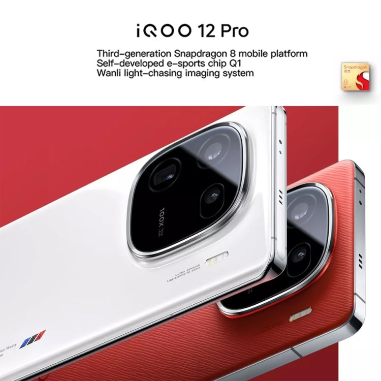 vivo iQOO 12 Pro, Triple Back Cameras, 16GB+256GB, Face ID / Fingerprint Identification, 6.78 inch Android 14 OriginOS 4 Snapdragon 8 Gen 3 Octa Core, OTG, NFC, Network: 5G, Support Google Play (Red) - vivo by vivo | Online Shopping UK | buy2fix