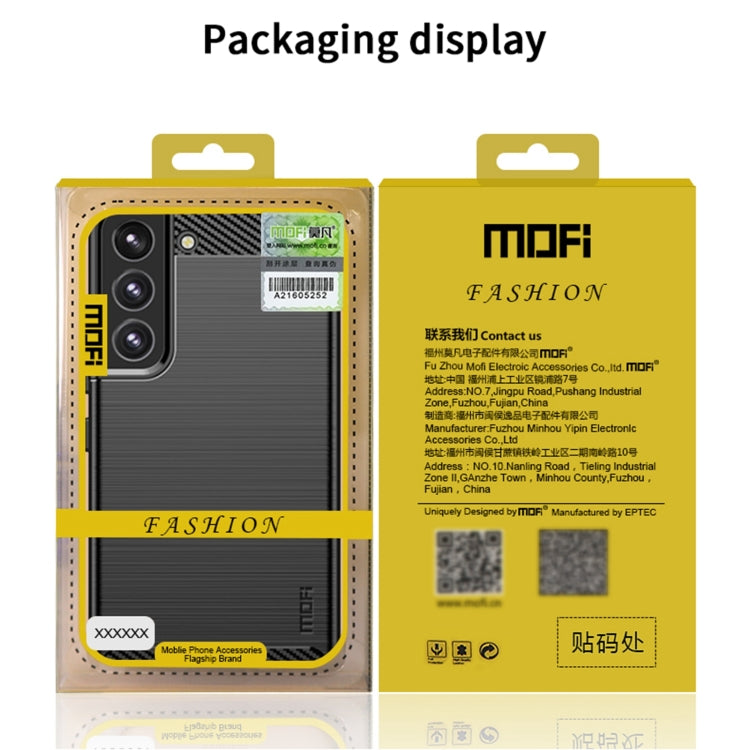 For Samsung Galaxy S22 Ultra 5G MOFI Gentleness Series Brushed Texture Carbon Fiber Soft TPU Case(Blue) - Galaxy S22 Ultra 5G Cases by MOFI | Online Shopping UK | buy2fix