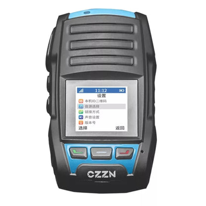 CZI MP130 V2 Digital Voice Broadcasting System For UAVS Up To 500 Meters - Other by CZI | Online Shopping UK | buy2fix