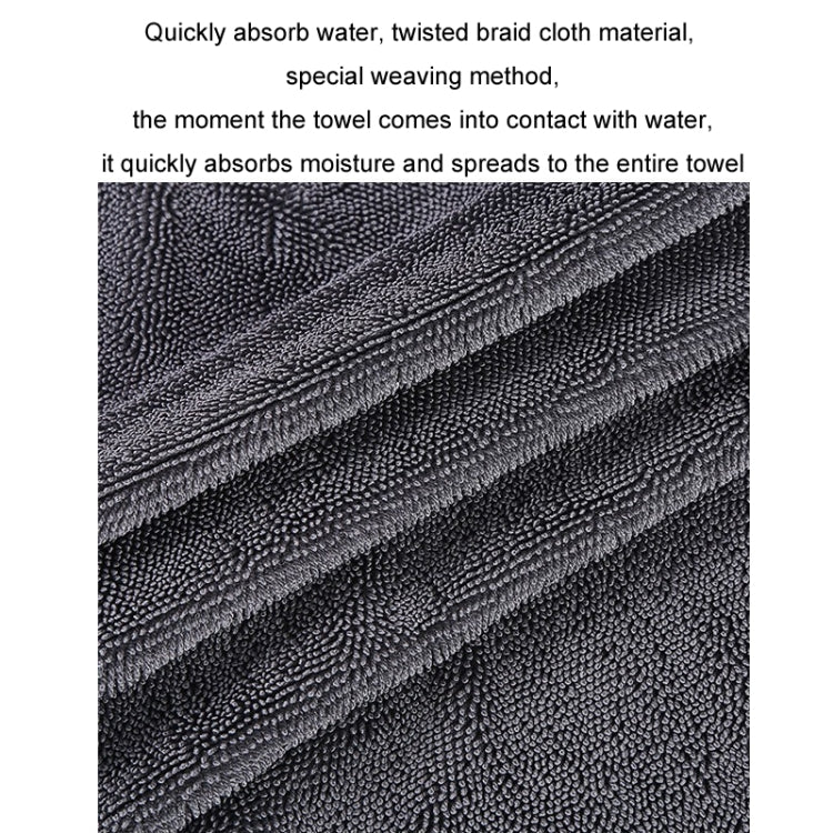 40x60cm Thickened Twisted Braid Cloth Absorbent Car Cleaning Towel(Dark Gray 1pcs) - Car washing supplies by buy2fix | Online Shopping UK | buy2fix