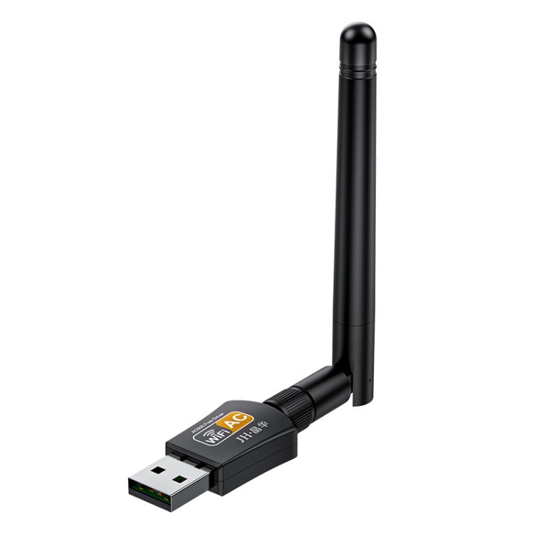 JINGHUA N5 Dual Band Driverless High Gain Antenna USB Wireless Network Card, Style: Antenna Model 600M - USB Network Adapter by JINGHUA | Online Shopping UK | buy2fix