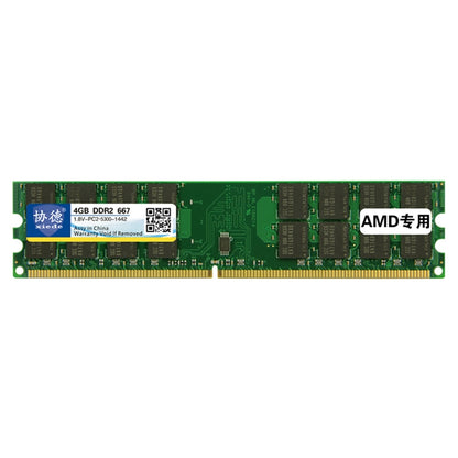 XIEDE X018 DDR2 667MHz 4GB General AMD Special Strip Memory RAM Module for Desktop PC - RAMs by XIEDE | Online Shopping UK | buy2fix