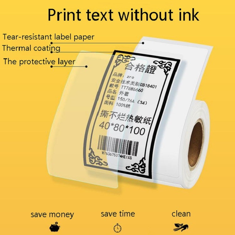 Thermal Label Paper Self-Adhesive Paper Fixed Asset Food Clothing Tag Price Tag for NIIMBOT B11 / B3S, Size: 30x20mm 320 Sheets - Consumer Electronics by buy2fix | Online Shopping UK | buy2fix
