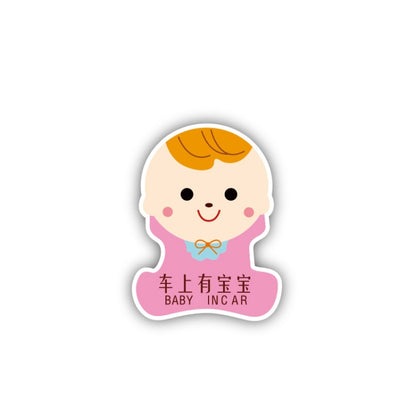 10 PCS There Is A Baby In The Car Stickers Warning Stickers Style: CT203 Baby W Girl Magnetic Stickers - Warning Sticker by buy2fix | Online Shopping UK | buy2fix