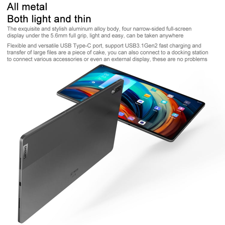 Lenovo Xiaoxin Pad Pro 12.6 inch TB-Q706F,  8GB+256GB, Face & Fingerprint Identification, ZUI13 OS (Android 11), Qualcomm Snapdragon 870 Octa Core, US Plug(Dark Gray) - Lenovo by Lenovo | Online Shopping UK | buy2fix